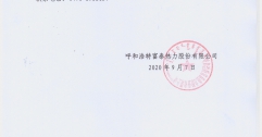 職稱申報(bào)人員公示結(jié)果專(zhuān)項(xiàng)報(bào)告