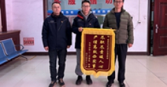 【市城市燃熱集團(tuán)富泰熱力】真誠暖心贏贊譽 優(yōu)質(zhì)服務(wù)獲錦旗