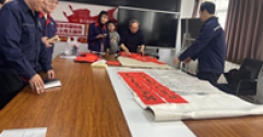 【市城市燃熱集團富泰熱力】新華西分公司黨總支部開展“墨染暖冬、醫(yī)韻潤心”主題黨日活動