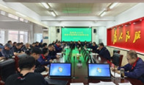 【市城市燃熱集團(tuán)富泰熱力】公司召開(kāi)供熱節(jié)能降耗交流研討會(huì)