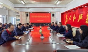 【市城市燃熱集團(tuán)富泰熱力】公司黨委及各基層黨組織召開(kāi)組織生活會(huì)暨民主評(píng)議黨員大會(huì)