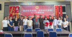 【市城市燃熱集團(tuán)富泰熱力】安裝分公司黨支部聯(lián)合社區(qū)及相關(guān)單位開展“重走紅色征程 共筑時代夢想”主題黨日活動