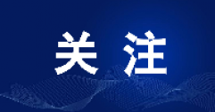已確認！呼和浩特本年度采暖期臨時停供業(yè)務(wù)，8月1日起開始辦理！呼市人抓緊！
