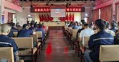 【市城市燃熱集團(tuán)富泰熱力】公司組織開(kāi)展施工安全專(zhuān)項(xiàng)培訓(xùn)